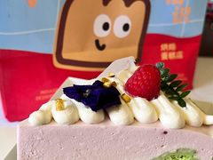 -旧识old mate·烘焙蛋糕店
