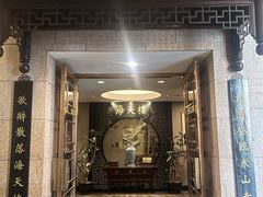 -海天楼中餐厅(吴宫泛太平洋酒店)