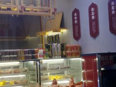-栗妃·贡爪(文化宫店)