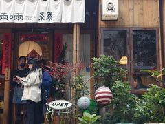 -啢啢茶寮(芳华横街店)