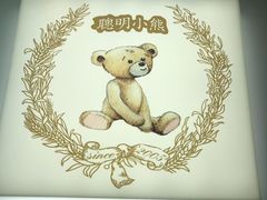 -珍妮曲奇聪明小熊(尖沙咀店)