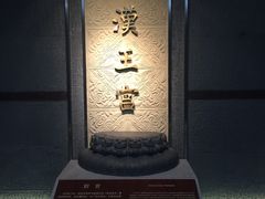 -南越王博物院(王宫展区)
