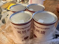 -老光明岗琼甜茶馆