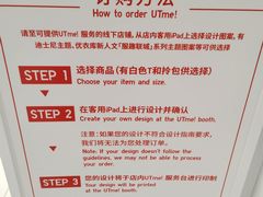 -优衣库(上海正大广场店)