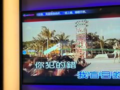 -音乐派KTV(银泰城店)