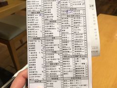 -鼎泰丰(当代商城店)