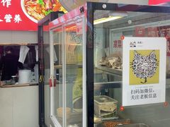 -鹍记特色牛杂面