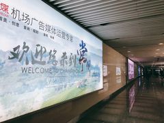 -常州奔牛国际机场