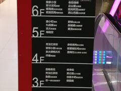 -新佳丽时尚广场