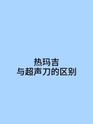 点击看大图 -Yestar宁波艺星整形医院