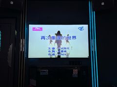 -INLOVE KTV(淮海路店)