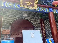 -海窝子刘鹅肉(总店)