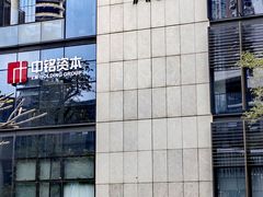 -前海深港基金小镇