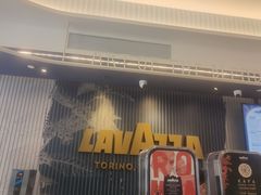 -LAVAZZA拉瓦萨咖啡(星荟中心店)