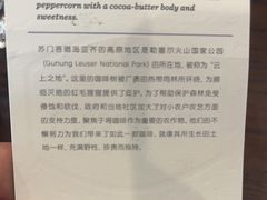 -星巴克臻选(苏州苏信店)