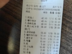 -天羽烤乳鸽店(财大家属院店)