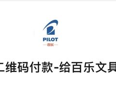 -中福百货(望京店)