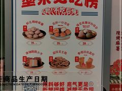 -墨茉点心局(梅溪湖新天地一店)