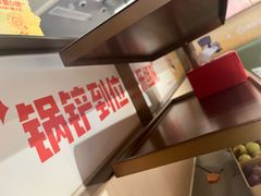 -海底捞火锅(珠影星光城夜宵主题店)