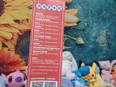 -東更道点心行(利客来店)