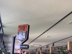 -平措康桑·和牛自助观景餐厅(布达拉宫店)