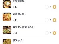 -打酱油·非遗淮扬菜(瘦西湖梅岭店)