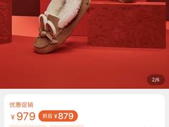 -UGG(燕莎奥特莱斯购物中心店)