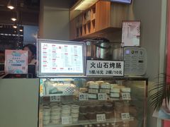 -布吉佳兆业广场