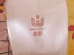 -麦陌(正弘城店)