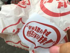 -永和大王(赤峰路二店)