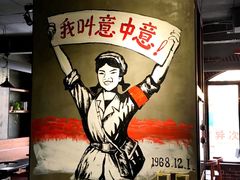 -意中意煲庄火锅(万盛南街店)