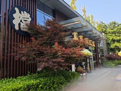 -南京大牌档(中山陵店)