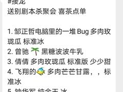 -喜茶(东莞汇一城店)