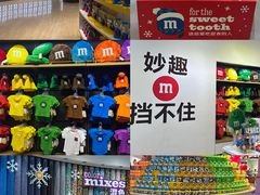 -m豆巧克力世界(上海世茂广场店)