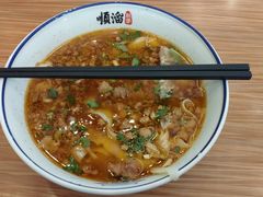 -顺溜·手工刀削面·黑金店(铜锣湾店)