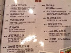 菜单-Hooley's活利仕西餐厅(珠江新城店)