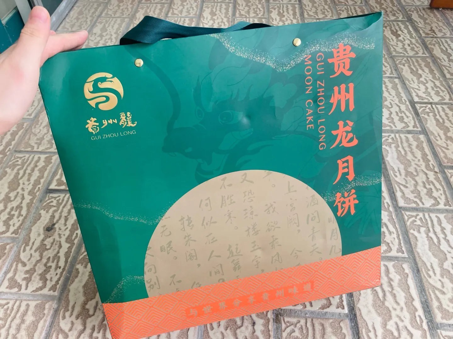 贵州龙的月饼礼盒有点东西!