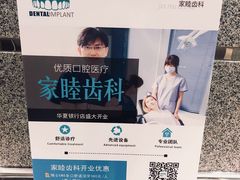 -华夏银行大厦(上海分行营业部)