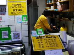 -韩国利尔面包(桂林路店)