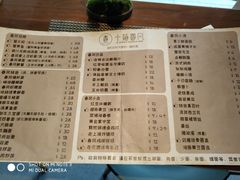 菜单-十面春风·江南面馆(崇宁路店)