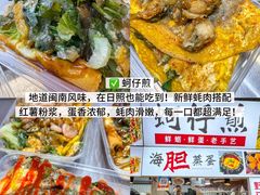-大学城夜市