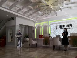 大厅-广州健丽·去眼袋医疗美容机构