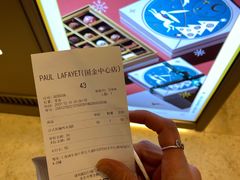 -PAUL LAFAYET 法式甜品(国金中心商场店)