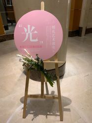 -华美达光谷大酒店·宴会厅