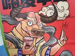 -LELECHA乐乐茶(新街口大洋店)