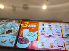 -永和大王(花好园店)