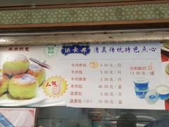 -洪长兴(云南南路店)
