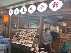 -全牛匠·乐山跷脚牛肉(新中关店)