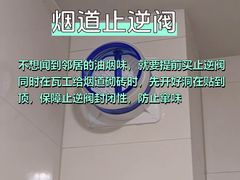-京东家装(福州总店)