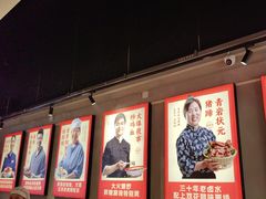 -怪噜范·老贵阳街头名小吃(汇金星力城店)